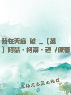 我在天庭撿破爛